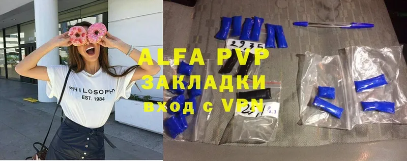 Alfa_PVP СК КРИС  Владикавказ 