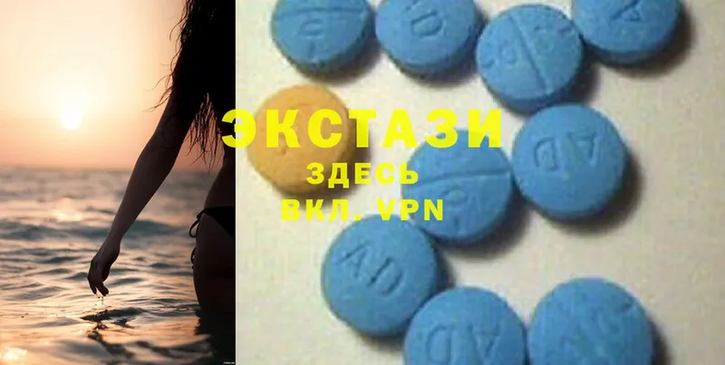 ЭКСТАЗИ MDMA  Владикавказ 