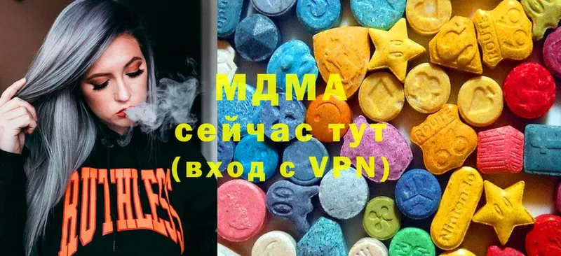 MDMA молли  наркота  маркетплейс какой сайт  Владикавказ  kraken зеркало 